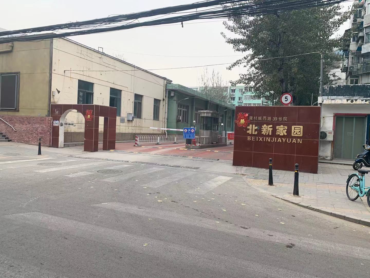 【北新家园】小区安保怎么样?楼栋有没有门禁?