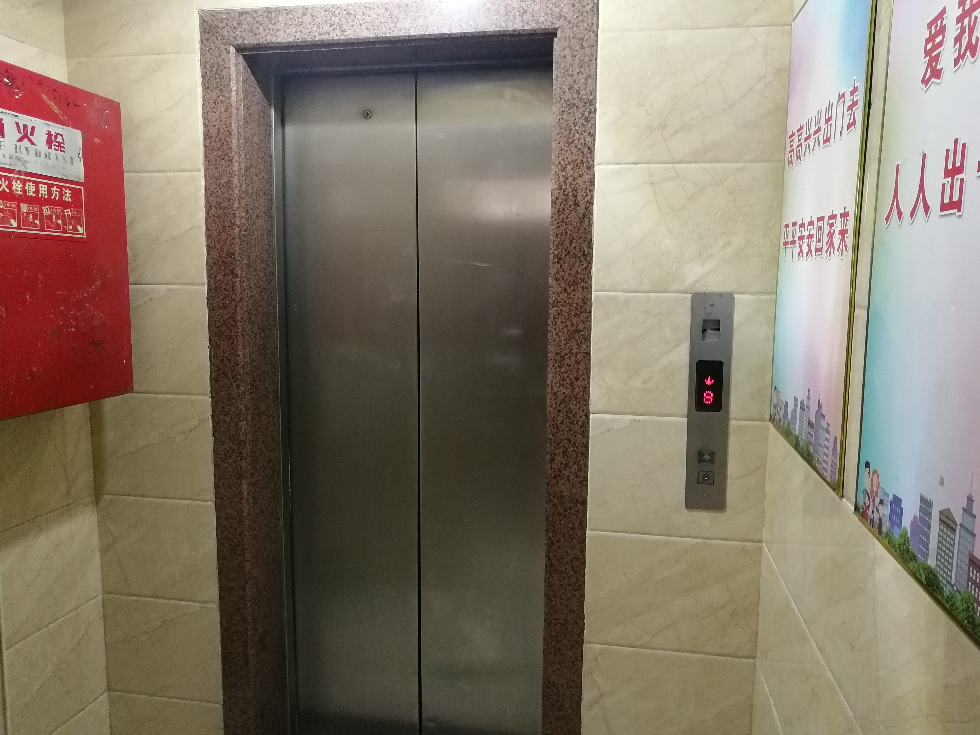 【磨房北里】小区有电梯吗?电梯有无专人维护?