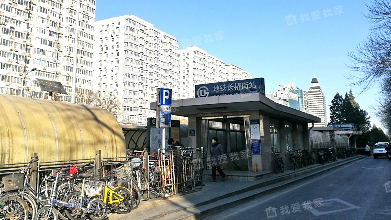 距离小区最近的地铁站为2号线长椿街站,约700米,步行10分钟内可至.