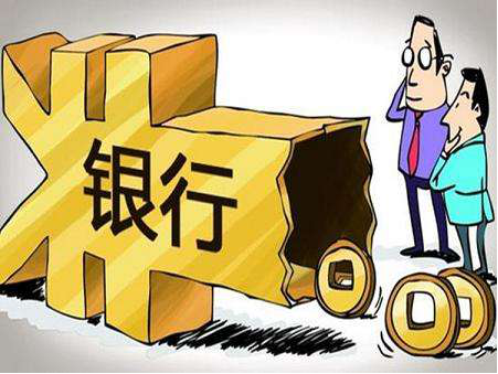 买房贷款,银行流水不够怎么办?