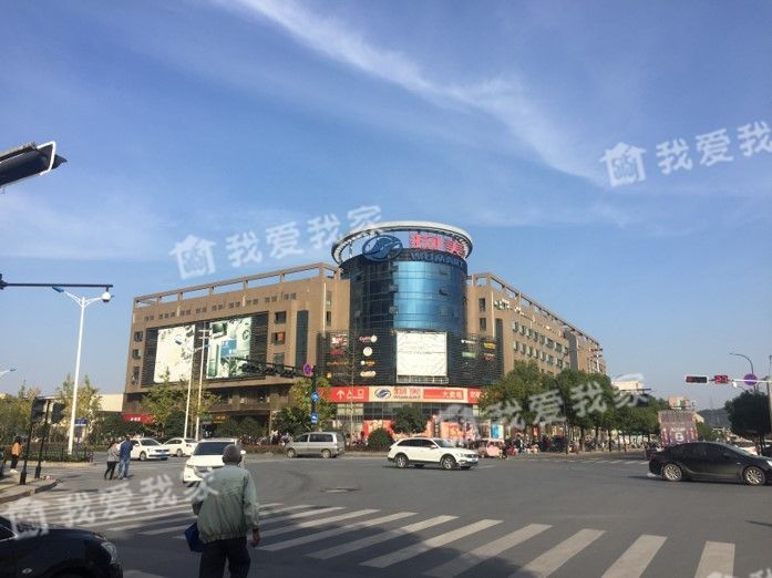 小区北面约600米是闻堰物美购物中心和隐龙湾商业广场.