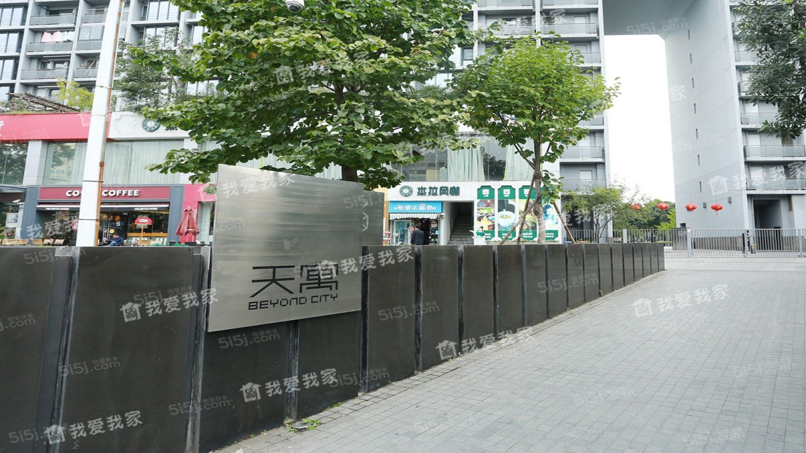 六合天寓