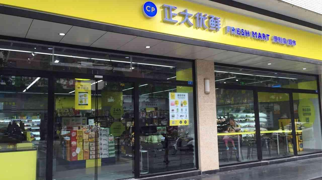 方便买菜,有正大优鲜,农业银行,工商银行,药店也有,步行100米.