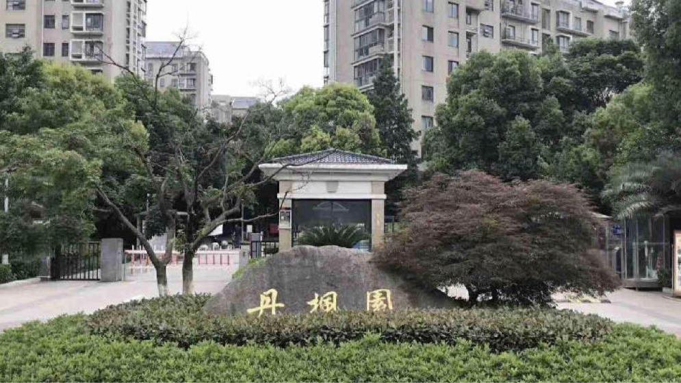 【奥体新城-丹枫园】小区有多少栋楼,是塔楼还是板楼?