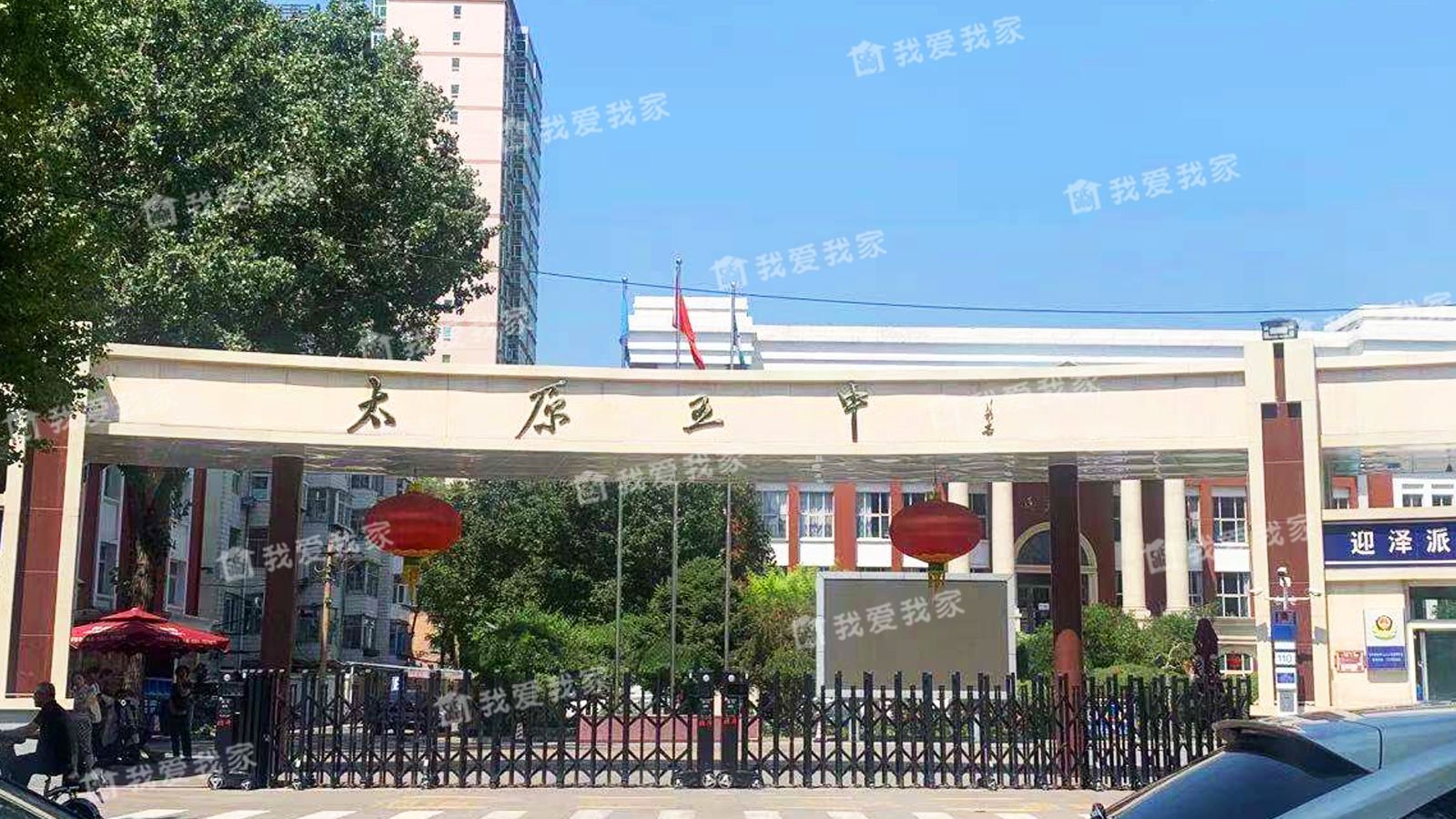 小区出门往北30米,迎泽街小学;太原五中,成成中学.