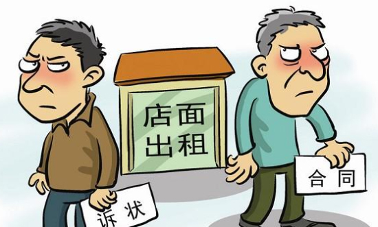 租房纠纷找谁解决