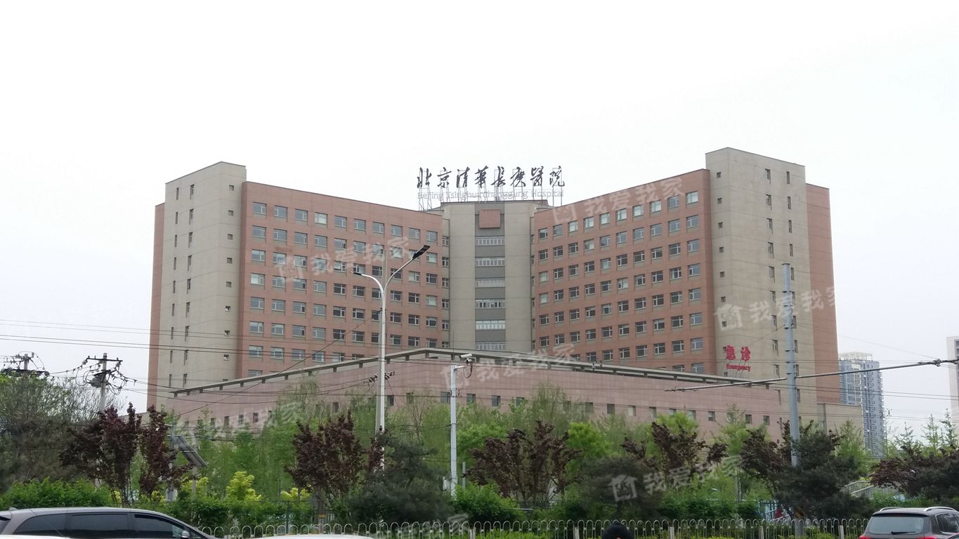 北京清华长庚医院官网