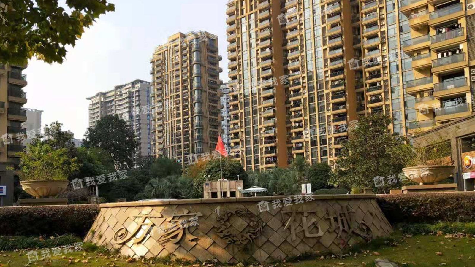 万家花城怎么样