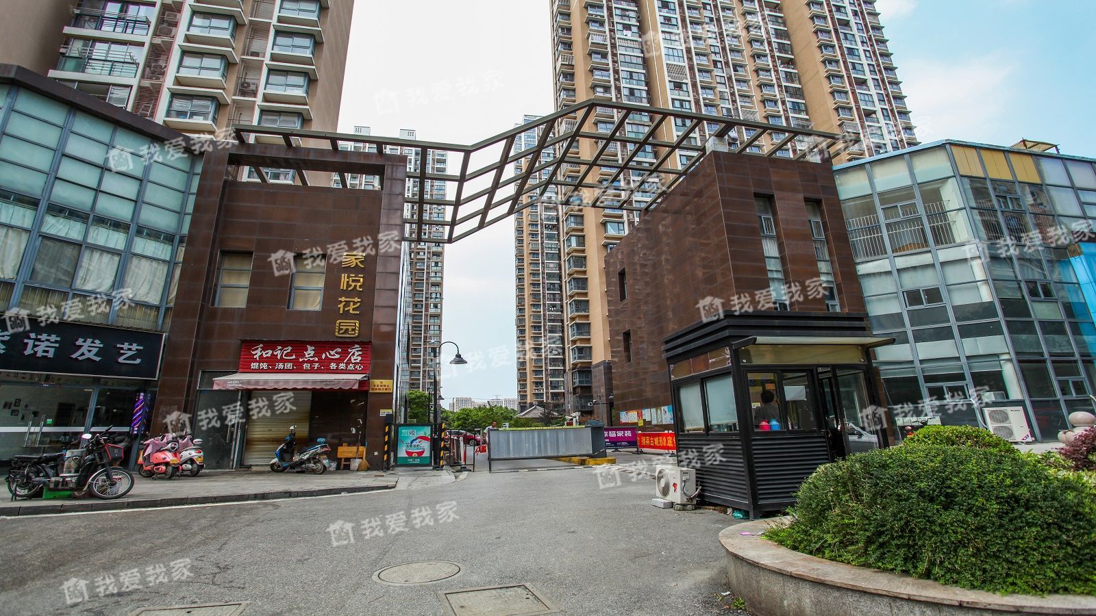 家悦花园房价,二手房_苏州我爱我家官网