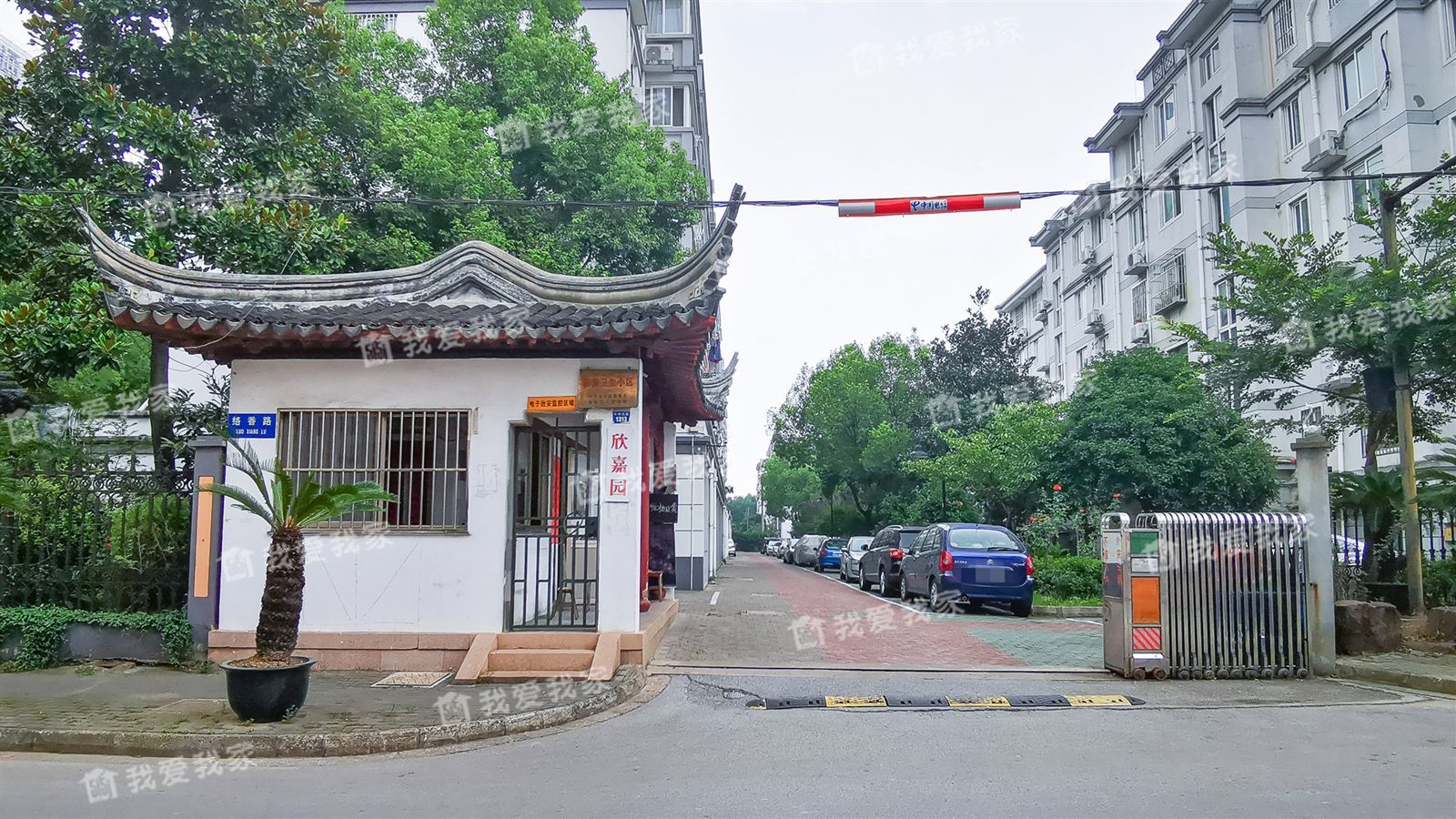欣嘉园怎么样