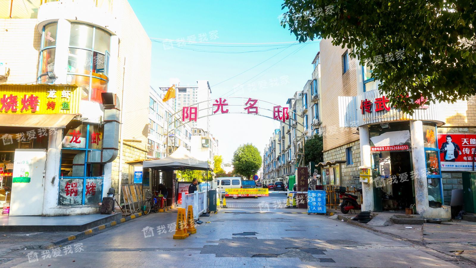 荣盛阳光名邸怎么样