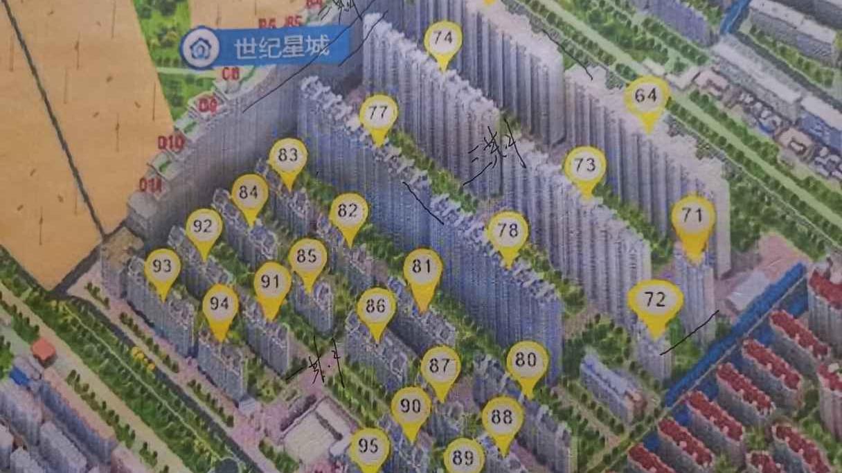 【世纪星城】小区有多少栋楼,是塔楼还是板楼?