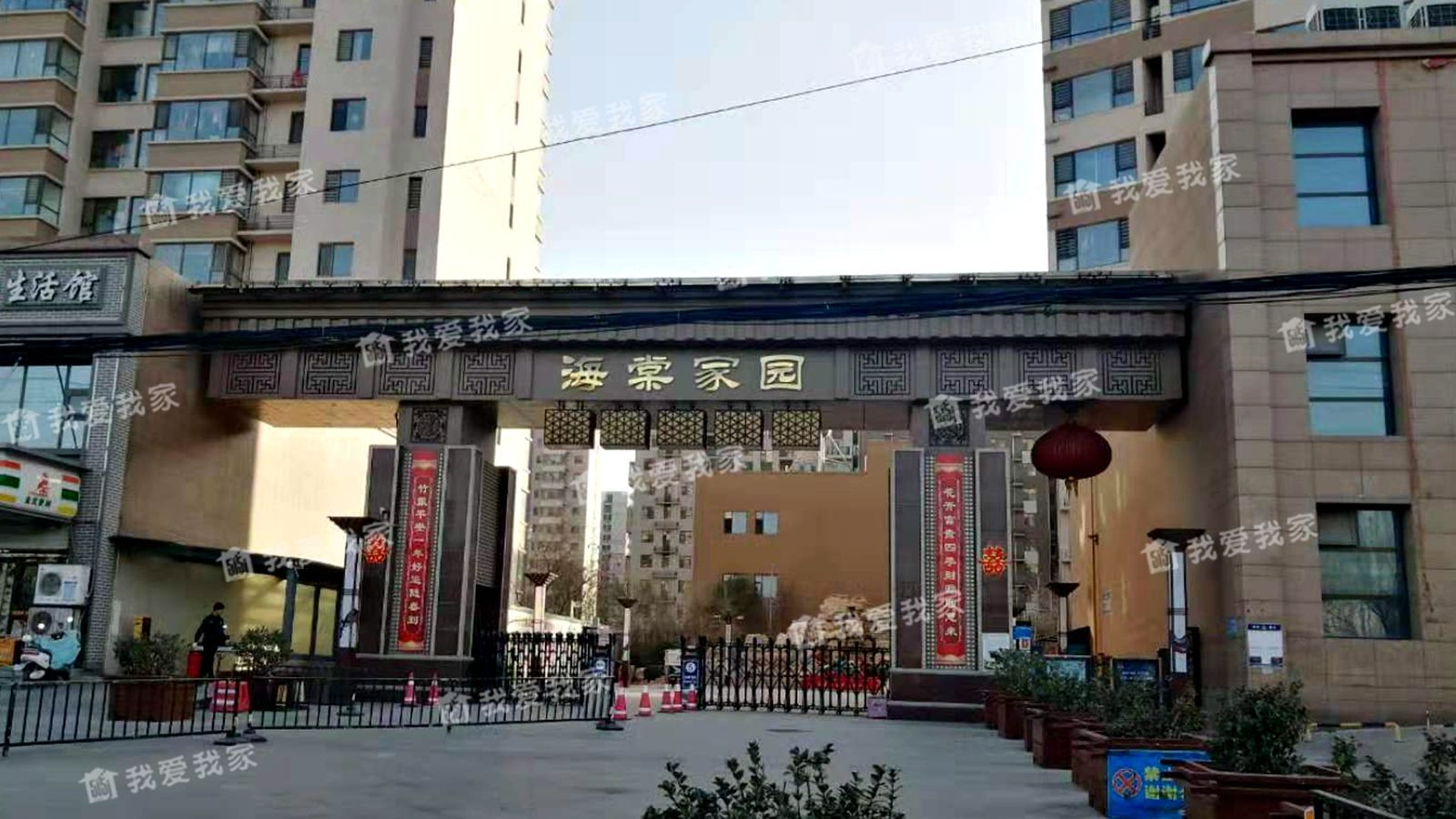 小店海棠家园图片