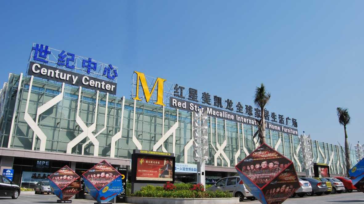 小区周边有哪些购物娱乐及餐饮场所