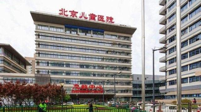 【西便门东里】小区附近有哪些医院,诊所?分别是什么等级?