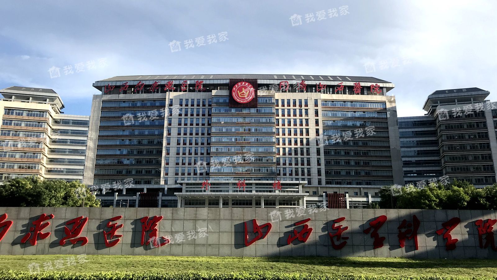 山西大医院宿舍怎么样|好不好?_山西大医院宿舍房价,二手房_太原我爱