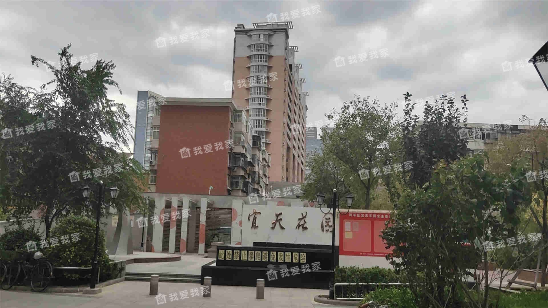 宜天花园怎么样
