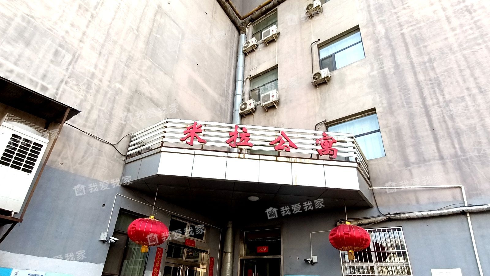 米拉公寓房价,二手房_太原我爱我家官网