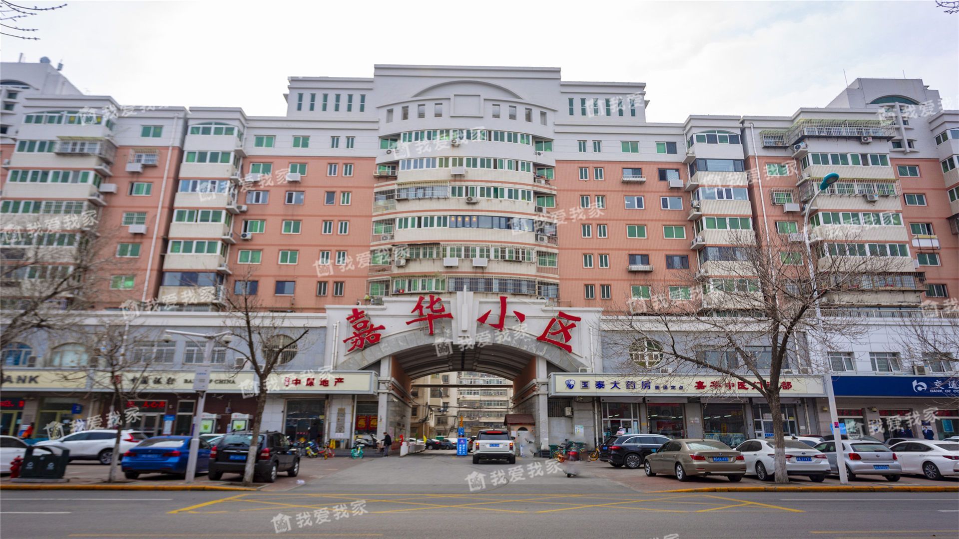 嘉华里怎么样