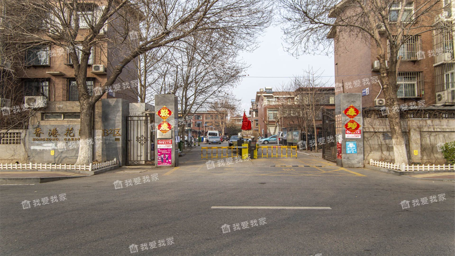 香港花园b区房价,二手房_天津我爱我家官网