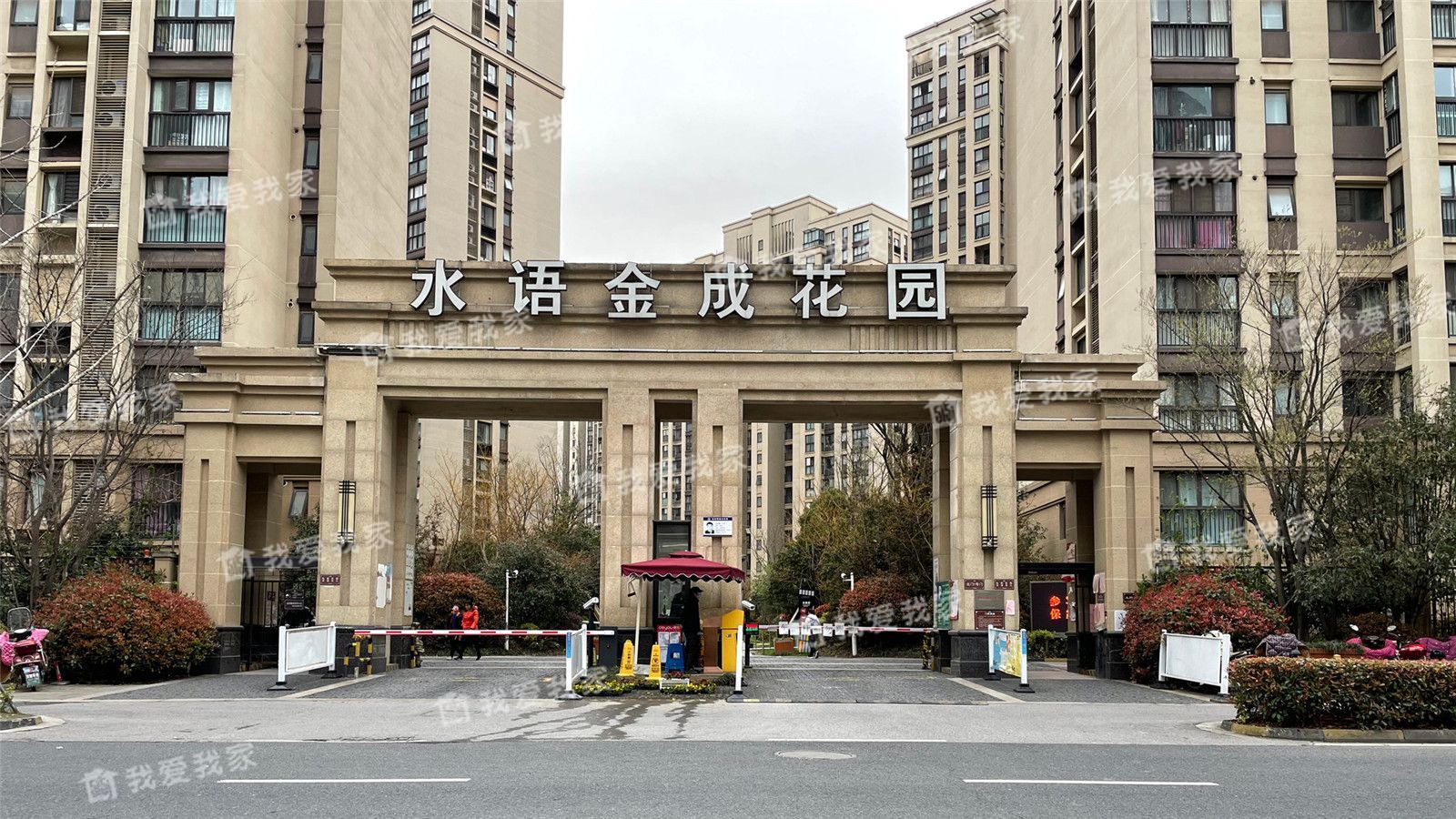 水语金成花园怎么样