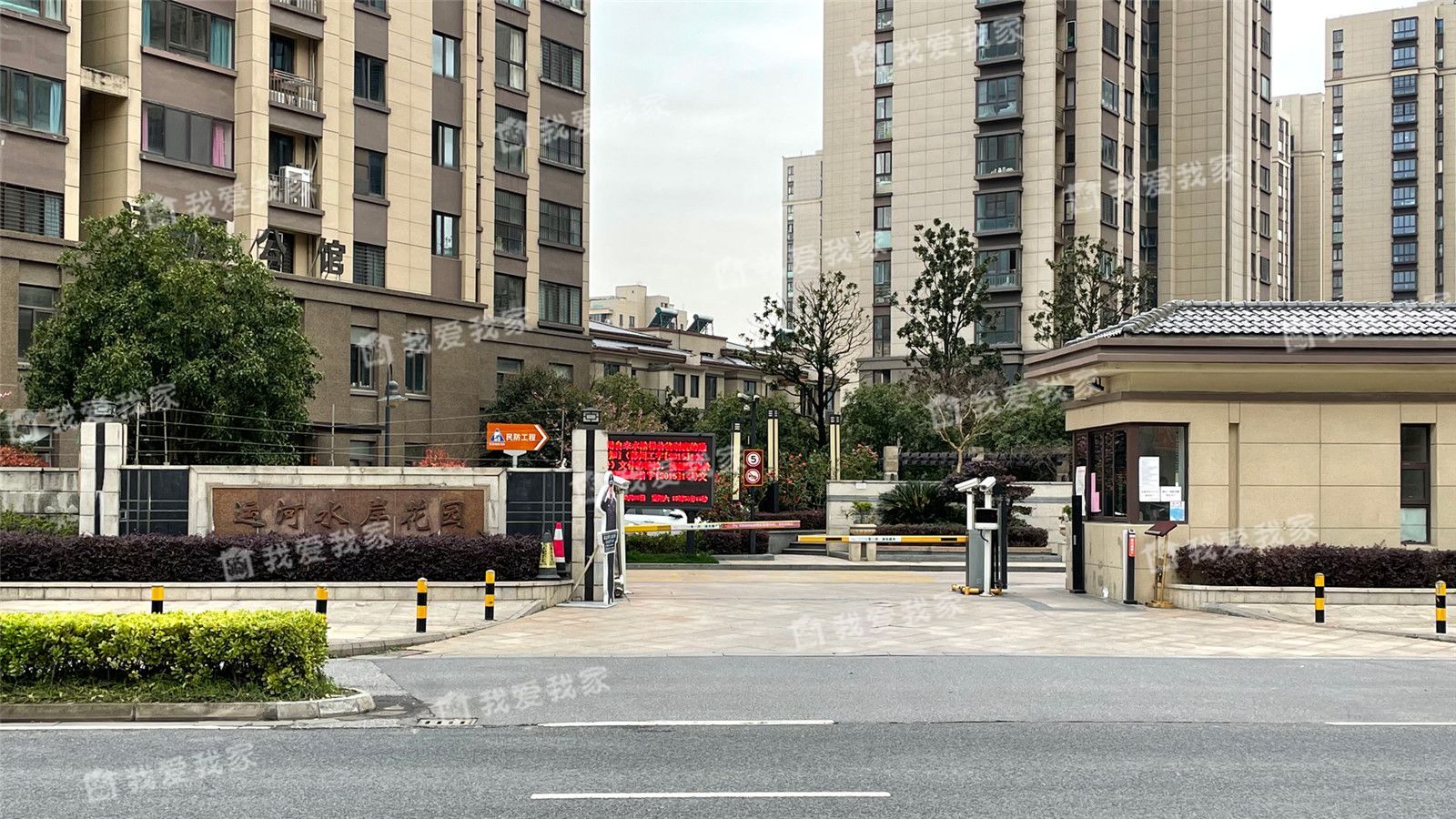 运河公馆怎么样