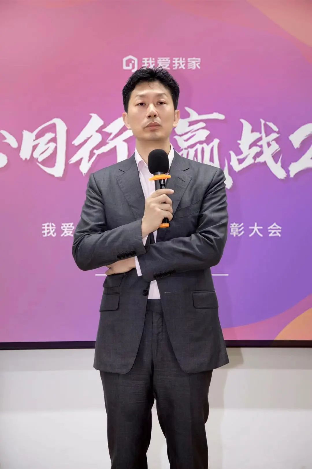 同心同行赢战2021│集团互联网中心第一季度表彰大会召开