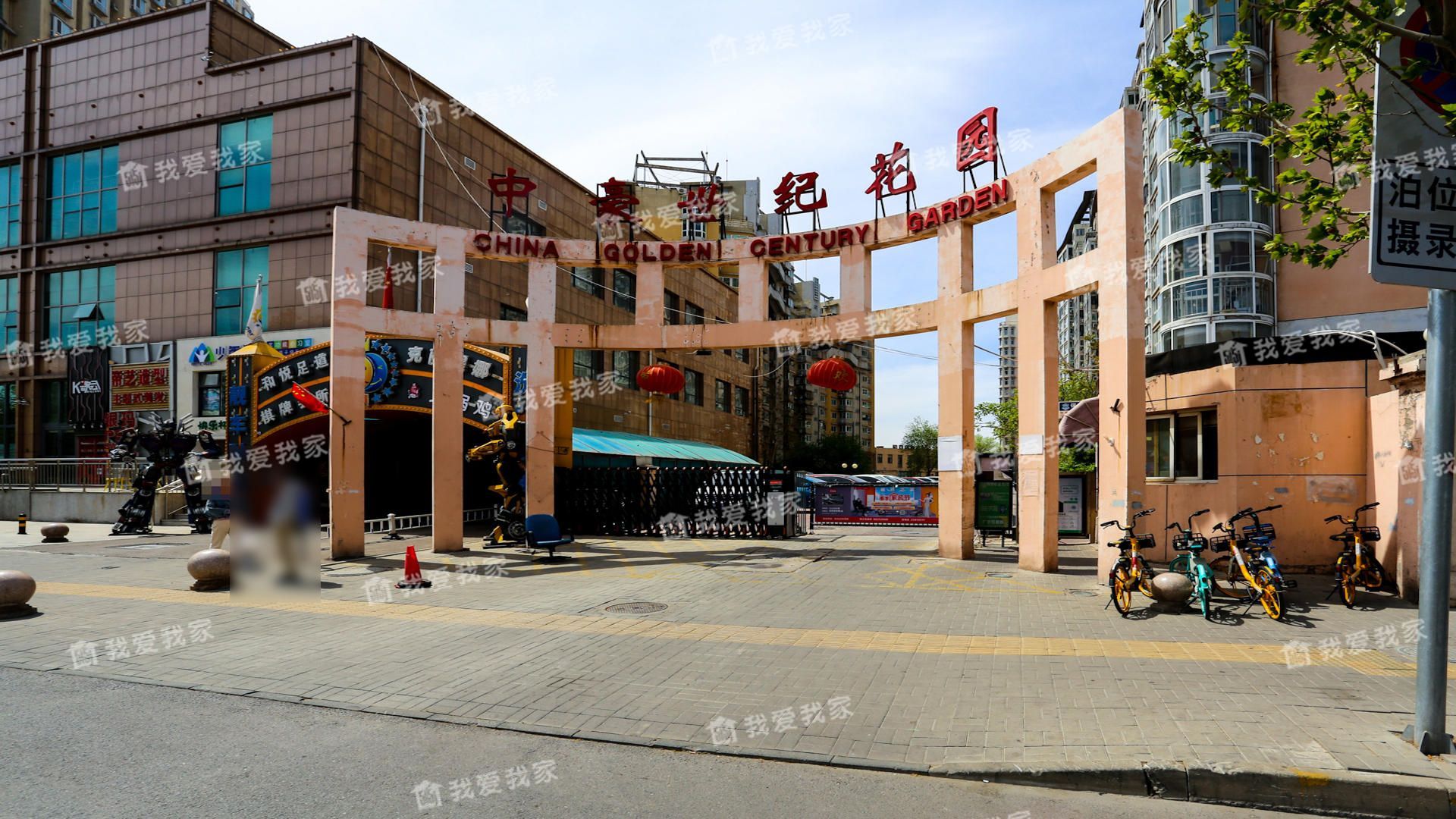 中豪世纪花园怎么样