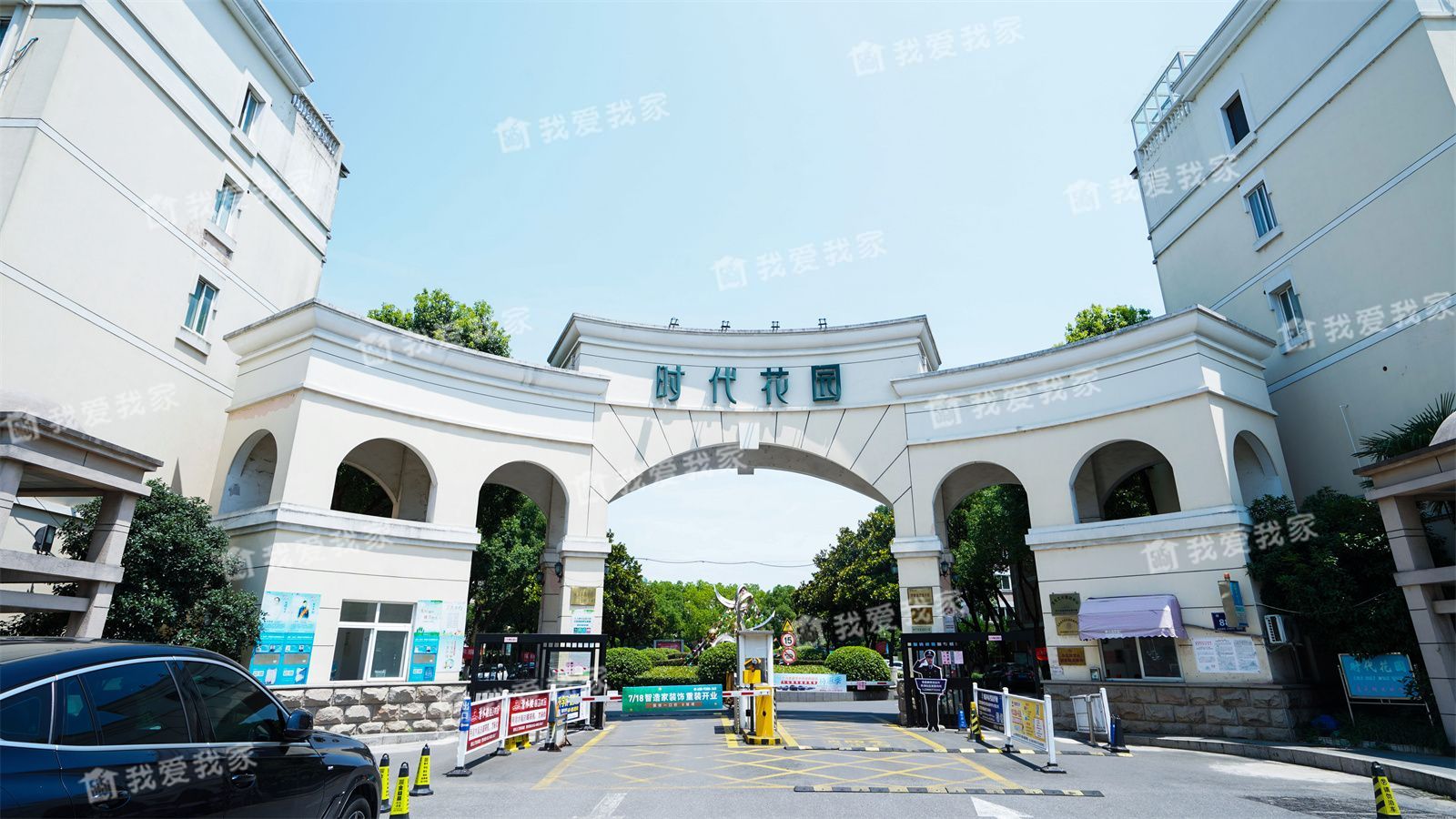 时代花园房价,二手房_苏州我爱我家官网