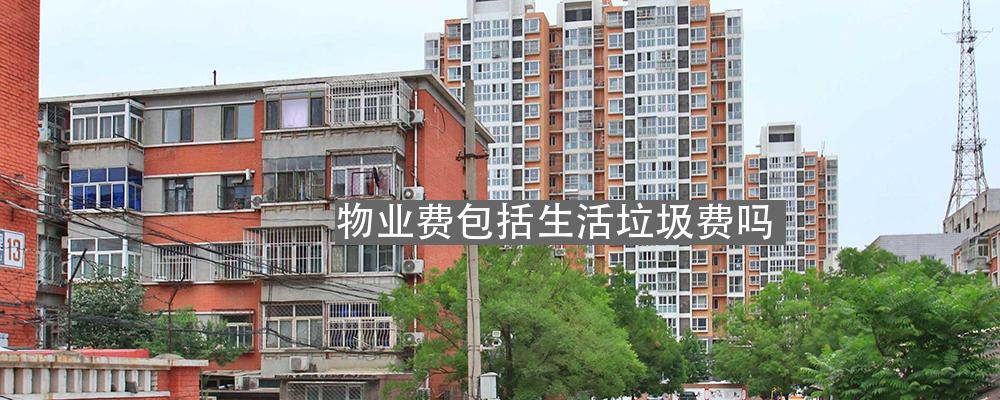 关于进一步规范建筑垃圾治理工作的实施意见（暂行）