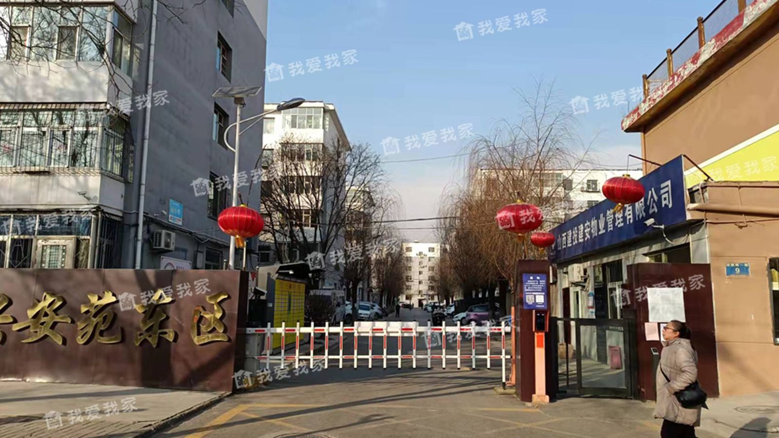 迎新街兴安苑东区房价,二手房_太原我爱我家官网