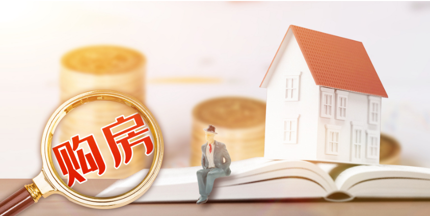 购房者将受宠买房刚交完定金开发商就降价钱能退吗