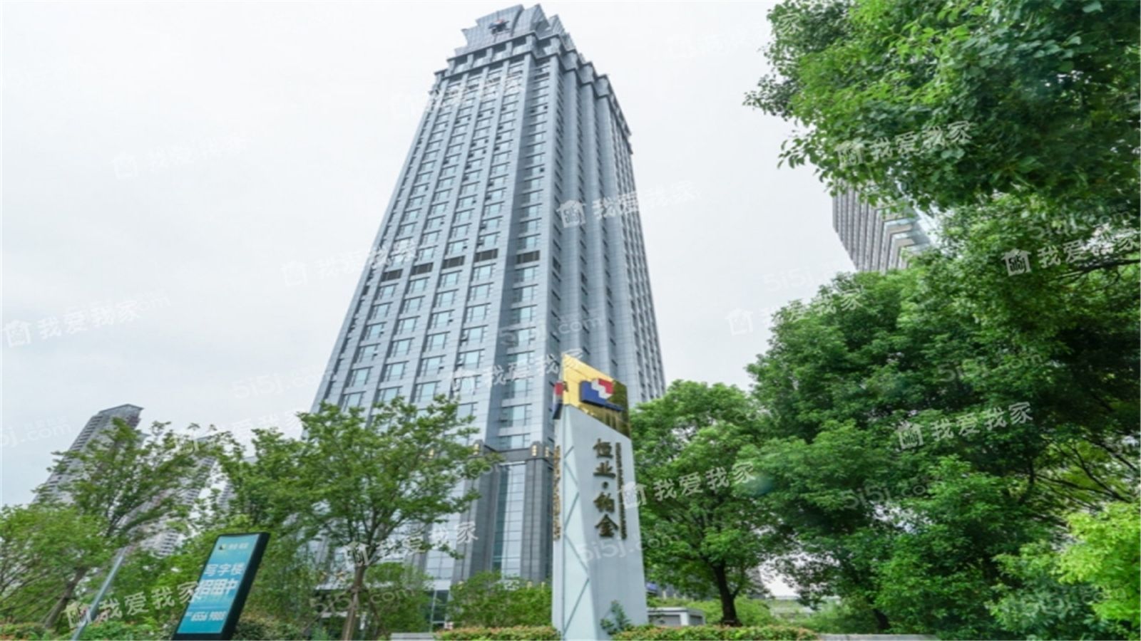 恒业铂金大厦怎么样