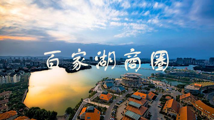 【有好房】南京二手房,租房精选小区房源推荐-南京我爱我家官网