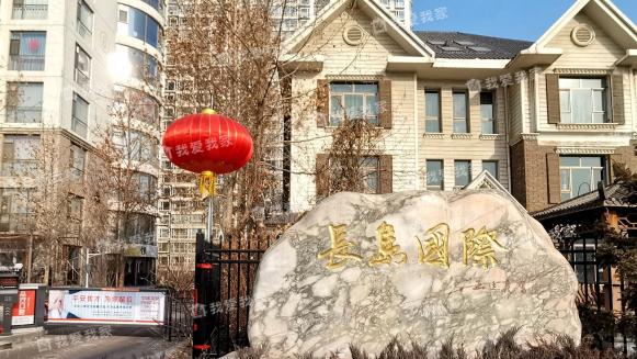 长岛国际房价,二手房_太原我爱我家官网