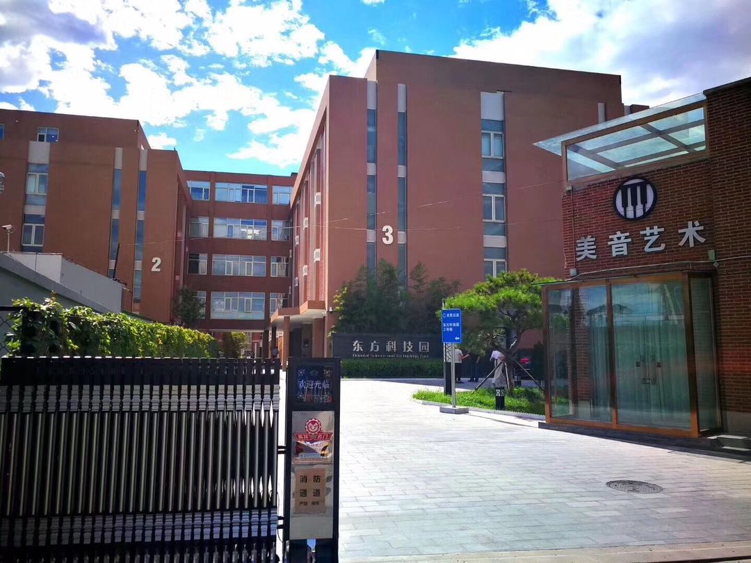 酒仙桥东方科技园583平 使用率高 落地窗