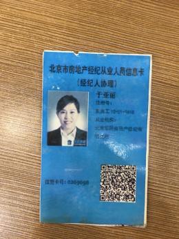 信息卡片