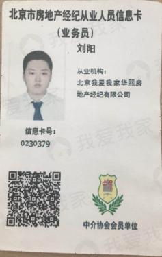 信息卡片
