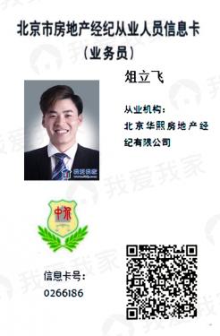 信息卡片