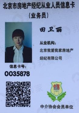 信息卡片