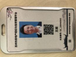 我爱我家经纪人王超