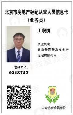 信息卡片