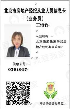 信息卡片