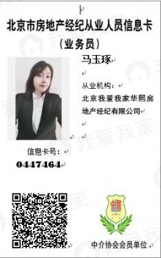 信息卡片