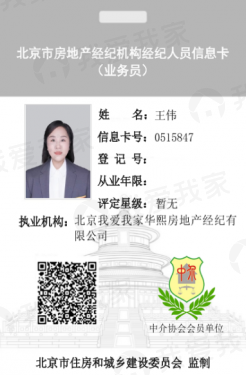 信息卡片