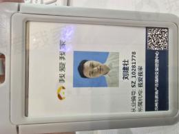 我爱我家经纪人刘建壮