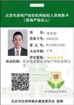 信息卡片