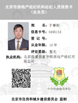 信息卡片
