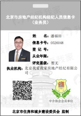 信息卡片