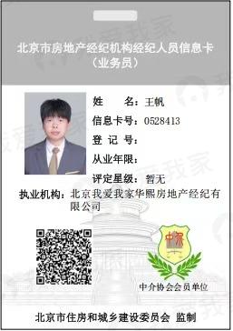 信息卡片